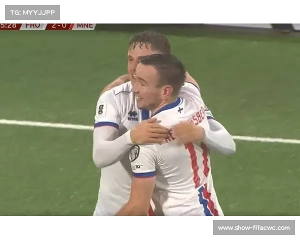 法罗群岛世预赛四球大胜黑山创造队史奇迹上演震撼级爆冷